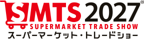 スーパーマーケット・トレードショー 2027　Supermarket Trade Show 2027